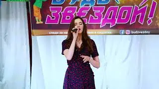 I SURRENDER - Celine Dion - Cover by Mariya Pakhomova