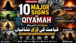 The Major Signs of Qiyamah &mdash; Explained with Authentic Hadith | Islamic Documentary in Urdu