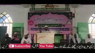 Taqreer //mohd nihaal washi // student of madarsa tajveed -ul-quran patrud camp 