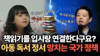 Reading kindergarten, reading log book! Is this really the best?