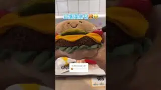 【Bring your own burger】🍔 Jellycat burger is so cute 自攜漢堡包 #jellycat #burger