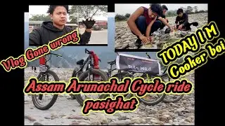Assam Arunachal Cycle Ride// Teaser //Teamwild