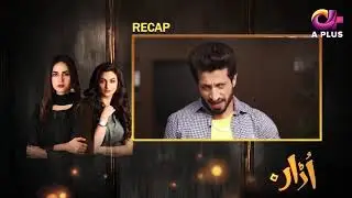 Urdu Drama | URAAN Ep 45 | APlus Urdu Channel Dramas | Ali Josh, Nimra khan, Salman Faisal, Kiran,