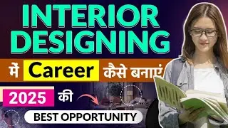 Top 5 Interior Designing Courses After 12th | Interior Designing Course | Interior designer Course 