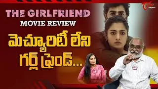 The Girlfriend REVIEW | Rashmika Mandanna | THE GIRLFRIEND Telugu Movie Public Review | TeluguOne