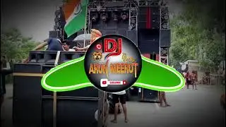 Mera Karma 😮Tu Dj Lux Bsr 💥Sound Check 2026 👊 Desh Bhagti High Gain Mix 💥अब ये बजाओ 👊 Dj Arun Meerut