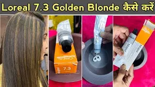 7.3 Golden Blonde Hair color | step by step | hair color | hairbrother