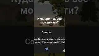 #казино #блекрашатоп #Белгород #деньги