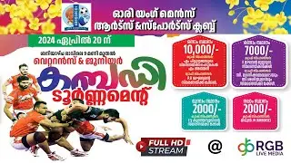 ORIE YOUNG MENS ARTS & SPORTS CLUB  PROUDLY PRESENTS VETERANS & JUNIOR KABADDI TOURNAMENT | APRIL 20