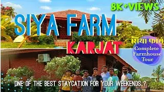 Siya Farm, Karjat |Weekend trip चा प्लॅन करताय? Complete farmhouse tour with all details and costing