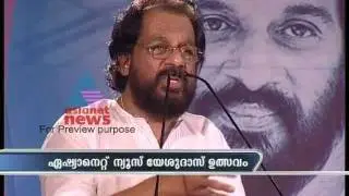 Yesudas pays emotional tribute to his teachers
