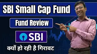 क्या करे Sbi Small Cap Fund वाले ? | Sbi Small Cap Fund Direct Growth | Sbi Small Cap Fund Review