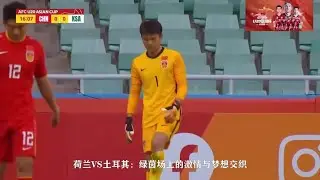 欧洲杯观瞻：荷兰大战土耳其，火爆程度不可低估，加克波士关键