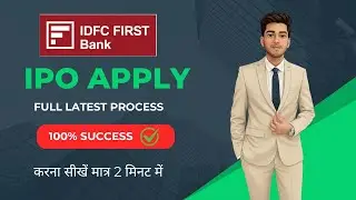 How to Apply IPO in IDFC FIRST Bank Net Banking | IDFC FIRST Bank me IPO Apply Kaise Kare All steps