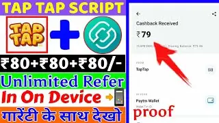 🔥TAP TAP Unlimited Refer Script 🔥100% Garenty Tap Tap Hack Bypass trick Apply