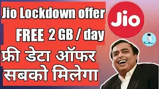 Jio New Offer Free Internet Lockdown Offer #jio_news #jio_offer #jio_lockdown_offer