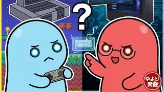 ゲーム機の役割って、パソコンでよくね？【ゆっくり解説】