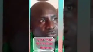 Serigne Sam Mbaye  Archivis