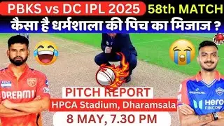 Dc vs pbks pitch report | Pitch + Toss + Records | IPL 2025 🥵