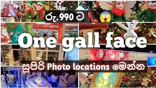  රු.990 ට shoes 👠 Ogf එකේ😱මේ Christmas season එකට photos ගන්න සුපිරි location මෙන්න✨🧑‍🎄🦄 