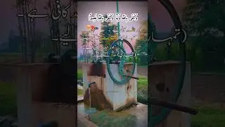 ￼ Allah Kafi Ha￼ ___ islamic video #allah #islamicshorts #islamicstudioeum
