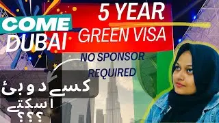 What is green visa 5 year resident visa for UAE | Cost | Criteria | Eligibility #uae #visa #update