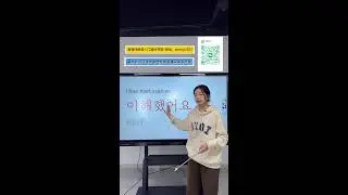 韩语小教室
