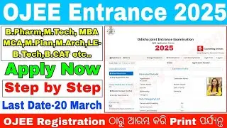 how to apply for ojee 2025//ojee 2025 application form fillup/ojee registration & apply process 2025