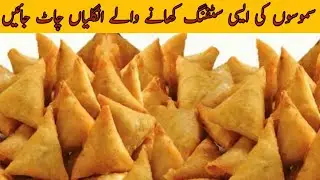 mini samosa recipe | samosi band karne ka tarika | how to make samosa stuffing @Perveen k pakwan