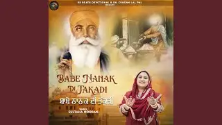 BABE NANAK DI TAKADI