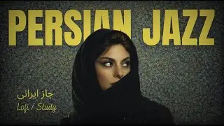 Persian Jazz | Western & Persian Blend to Study and Focus 🌙☕