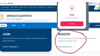 Swagata Satirtha portal open🙏 Errors Problem Solution 👈How to solve error problem 🙏