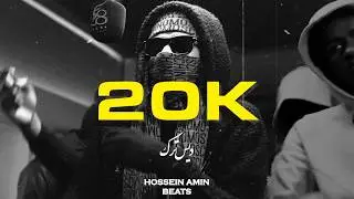 [FREE HARD] Fast Aggressive Drill Type Beat x Jersey Club Beat 2026 - &ldquo;20K