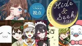 【 #amongus 】あまやどりさん主催☔アモアス鬼ごっこ2026に参加します！