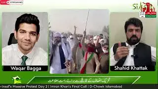 🔴live _pti Massive protest Day 2_lmran Khan _e Final Call _ D- Chowk Islamabad