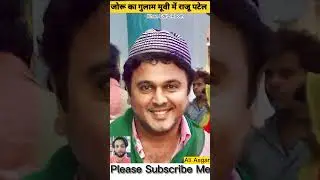 Ali Asgar..1970 To 2023 &hearts;️💯 Transformation journey #shorts #aliasgar #comedian