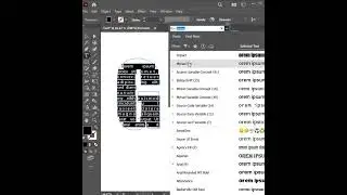 Text Inside Text Effect in Adobe Illustrator