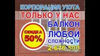 Корпорация уюта XviD