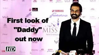 Arjun Rampal's first look of 