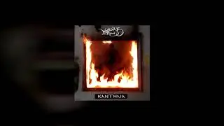 Vine 95 - &Kappa;&alpha;&nu;&tau;ή&lambda;&iota;&alpha; (Produced by Empne)