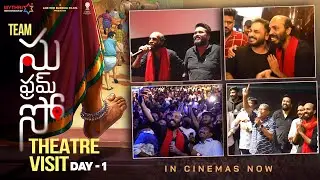 Su From So Movie Team Theatre Visit on Day 1 | JP Thuminad | Shaneel Gautham | Raj B Shetty