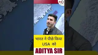 How India Beat USA in Diplomacy ? #theiashub #usa #india #indiausa #diplomacy #shorts #ytshorts