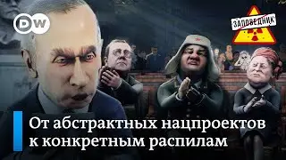 Живое воплощение советских вождей на 19-м съезде ЕР &ndash; 