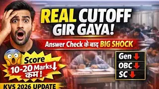 KVS Real Cutoff Big Shock😨🔥🔥| Answer चेक के बाद काफी कैंडिडेट्स निराश |135 Marks| 20 Marks less #kvs