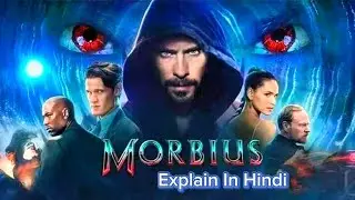 Morbius || MCU Worst Movie || Explained In Hindi