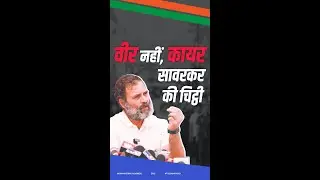 &ldquo;Your most obedient servant&rdquo; - Savarkar&rsquo;s letter to the British | Rahul Gandhi | Bharat Jodo Yatra