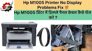 Hp M1005 Printer No Display Problem | Solution in Easy Step💯