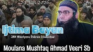 Historical Deeni Ijtima JAH Dehruna Mantpora Islamabad | Moulana Mushtaq Ahmad Veeri Sb| 29 jan 2026