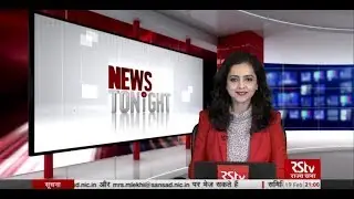 English News Bulletin &ndash; February 19, 2020 (9 pm)