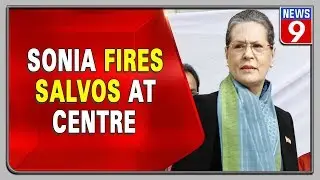 Sonia slams Rs 20L Cr fiscal package, calls it a cruel joke